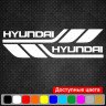 Набір вінілових наклейок на борт автомобіля - Hyundai (2 шт)