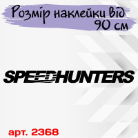 Вінилова наклейка на автомобіль - SpeedHunters