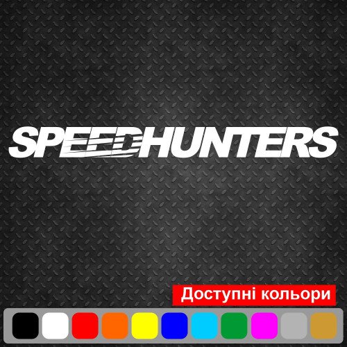 Вінилова наклейка на автомобіль - SpeedHunters