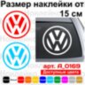 Виниловая наклейка на автомобиль - Логотип Volkswagen