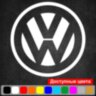 Виниловая наклейка на автомобиль - Логотип Volkswagen