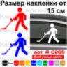 Вінілова наклейка на автомобіль - Шукальник скарбів v3 Вінілова наклейка на автомобіль - Шукальник скарбів v3
