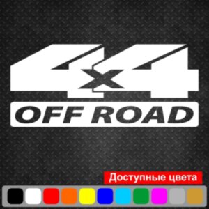 Вінілова наклейка на автомобіль - 4x4 Off Road v9