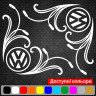 Набор наклеек на автомобиль - Уголки на боковые стекла Volkswagen v6 Набор наклеек на автомобиль - Уголки на боковые стекла Volkswagen v6