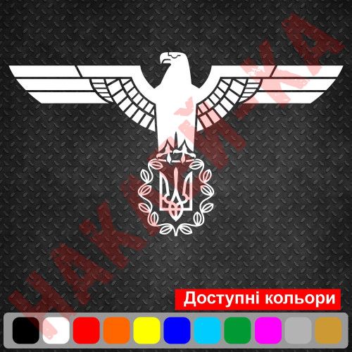 Вінілова наклейка на автомобіль - Орел Герб України УНР (Тризуб)
