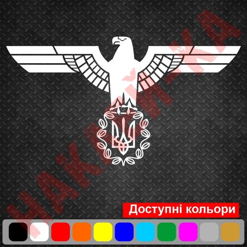 Вінілова наклейка на автомобіль - Орел Герб України УНР (Тризуб)