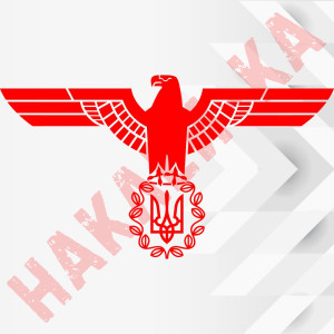 Вінілова наклейка на автомобіль - Орел Герб України УНР (Тризуб)