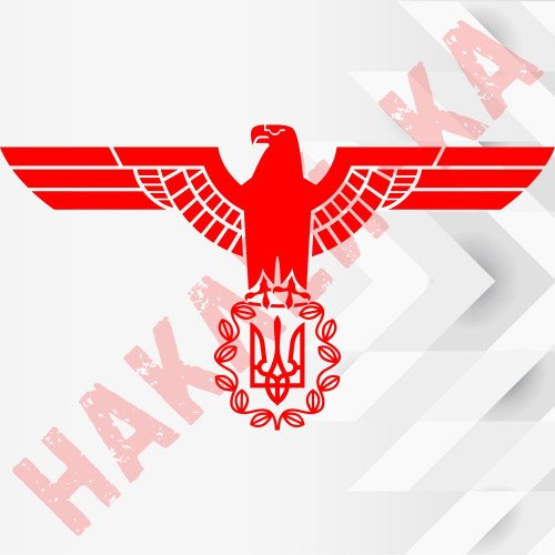 Вінілова наклейка на автомобіль - Орел Герб України УНР (Тризуб)
