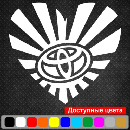 Вінілова наклейка на автомобіль - JDM Серце Toyota