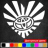 Вінілова наклейка на автомобіль - JDM Серце Toyota Вінілова наклейка на автомобіль - JDM Серце Toyota