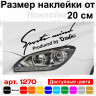 Вінілова наклейка на автомобіль - Sports mind produced by Trafic Вінілова наклейка на автомобіль - Sports mind produced by Trafic