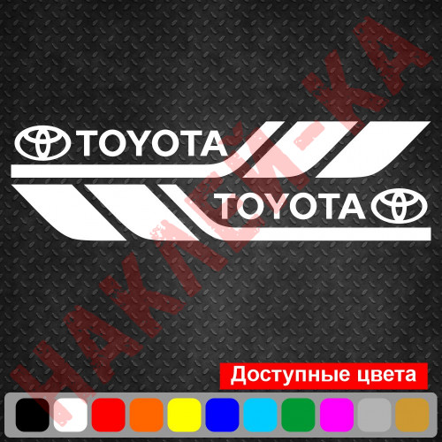 Набір вінілових наклейок на борт автомобіля - Toyota (2 шт)