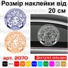 Вінілова наклейка на автомобіль - Версаче фак | Versace fuck