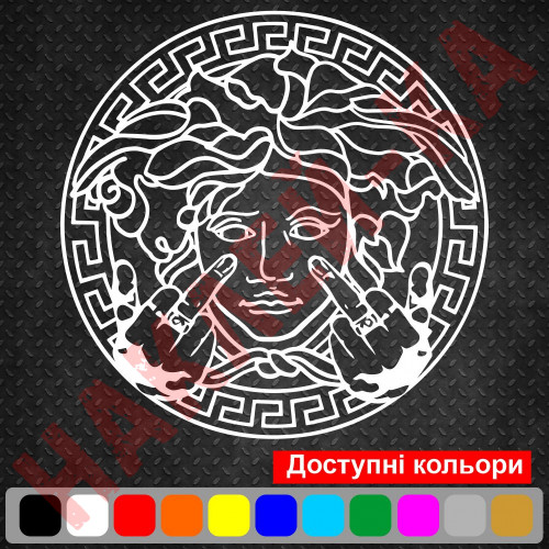 Вінілова наклейка на автомобіль - Версаче фак | Versace fuck