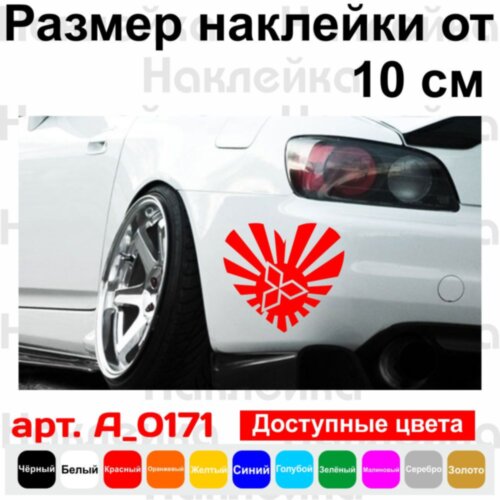 Вінілова наклейка на автомобіль - JDM Серце Mitsubishi