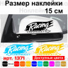 Набір наклейок на дзеркала авто - Chevrolet Racing (2шт) Набір наклейок на дзеркала авто - Chevrolet Racing (2шт)