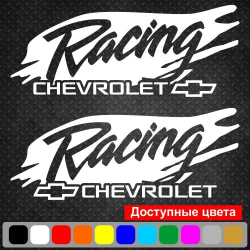 Набір наклейок на дзеркала авто - Chevrolet Racing (2шт)