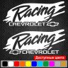 Набір наклейок на дзеркала авто - Chevrolet Racing (2шт)