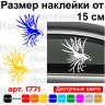 Виниловая наклейка на автомобиль - Сокіл та герб України