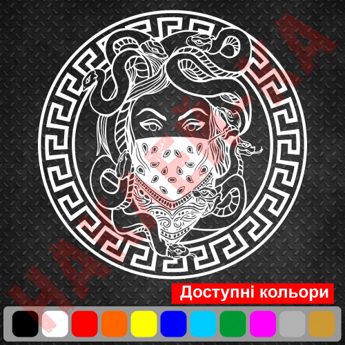 Вінілова наклейка на автомобіль - Версаче Горгона | Versace Gorgons