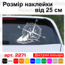 Вінілова наклейка на автомобіль - Компас, Гори (Роза вітрів) v5