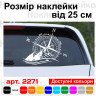 Виниловая наклейка на автомобиль - Компас, Горы (Роза ветров) v5
