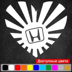 Вінілова наклейка на автомобіль - JDM Серце Honda