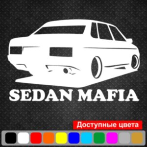 Вінілова наклейка на автомобіль - Sedan Mafia ВАЗ 21099