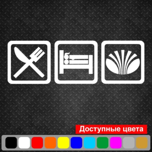 Вінілова наклейка на автомобіль - Eat Sleep Daewoo