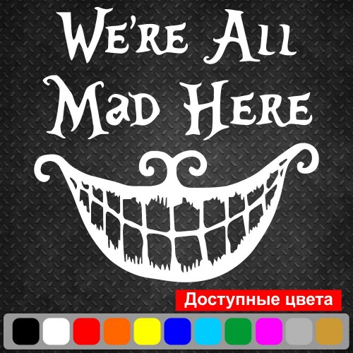 Вінілова наклейка - We`re All Mad Here /Чеширський Кіт