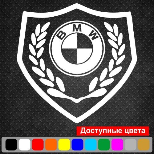Вінілова наклейка на автомобіль - Щит BMW