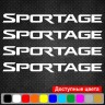 Набір вінілових наклейок на ручки авто - KIA Sportage (4 шт.) Набір вінілових наклейок на ручки авто - KIA Sportage (4 шт.)