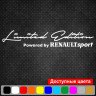 Вінілова наклейка на автомобіль - Limited Edition Powered by Renault Sport Вінілова наклейка на автомобіль - Limited Edition Powered by Renault Sport