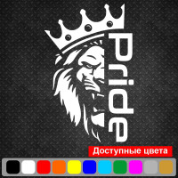 Вінілова наклейка на автомобіль - Pride Лев (Автозвук)