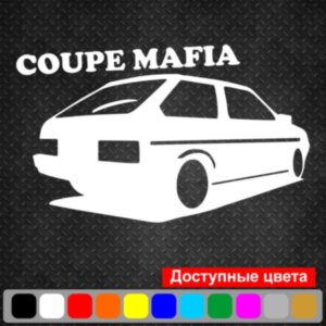 Вінілова наклейка на автомобіль - Coupe Mafia ВАЗ 2108