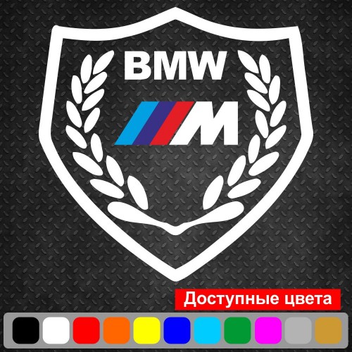 Вінілова наклейка на автомобіль - Щит M BMW