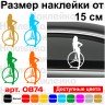 Виниловая наклейка на автомобиль - Мерседес Девушка | Mercedes-Benz Girl v2 Виниловая наклейка на автомобиль - Мерседес Девушка | Mercedes-Benz Girl v2