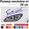 Вінілова наклейка на автомобіль - Sports mind BMW Motorsport Вінілова наклейка на автомобіль - Sports mind BMW Motorsport