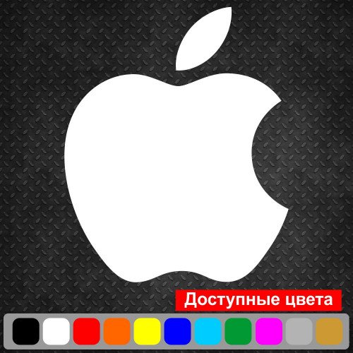 Виниловая наклейка на автомобиль - логотип Apple