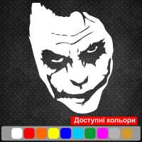 Вінілова наклейка на автомобіль - Джокер (Joker) v8