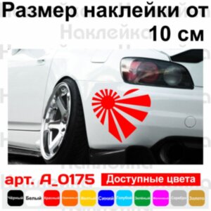 Вінілова наклейка на автомобіль - Серце JDM v2