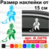 Вінілова наклейка на автомобіль - Шукач скарбів Fallout