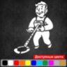 Вінілова наклейка на автомобіль - Шукач скарбів Fallout
