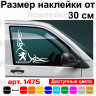Набір наклейок на автомобіль - Куточки на бічні стекла Peugeot Tribal Набір наклейок на автомобіль - Куточки на бічні стекла Peugeot Tribal