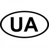 Вінілова наклейка на автомобіль - Знак UA (Без фону) Вінілова наклейка на автомобіль - Знак UA (Без фону)