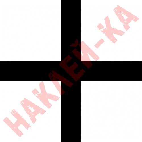 Виниловая наклейка на автомобиль - Крест ЗСУ