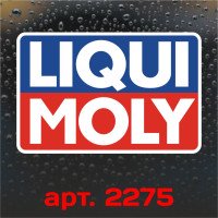Виниловая наклейка на автомобиль - Liqui Moly