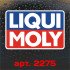 Вінілова наклейка на автомобіль - Liqui Moly