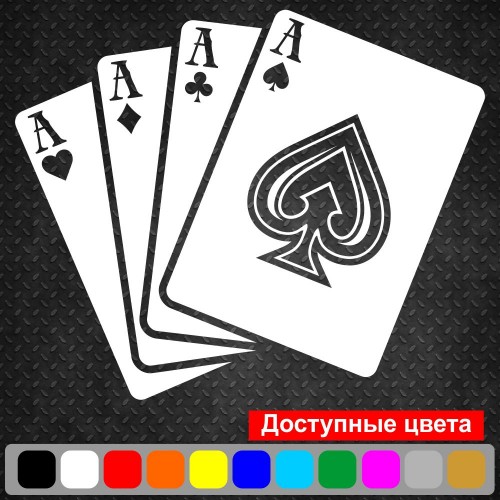Вінілова наклейка на автомобіль - Карти Чотири Туза