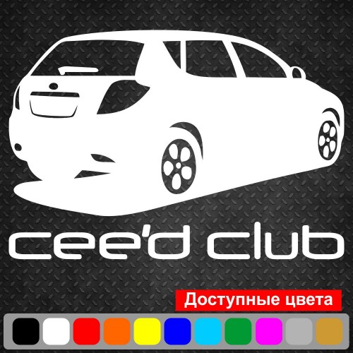 Вінілова наклейка на автомобіль - Kia Ceed Club v3